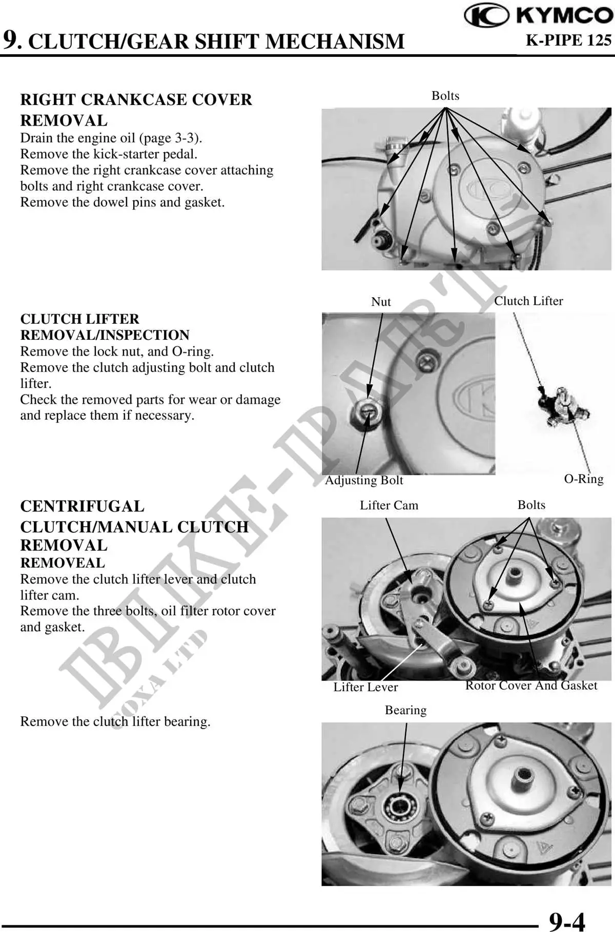 john deere 125 mower parts diagram