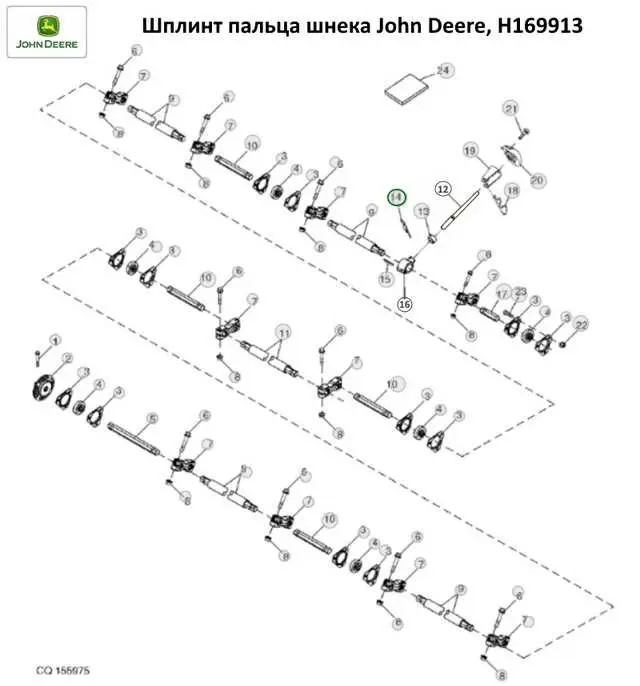 john deere 616 rotary cutter parts diagram