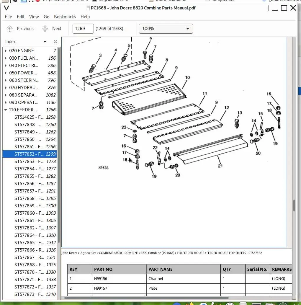 john deere 1250 parts diagram