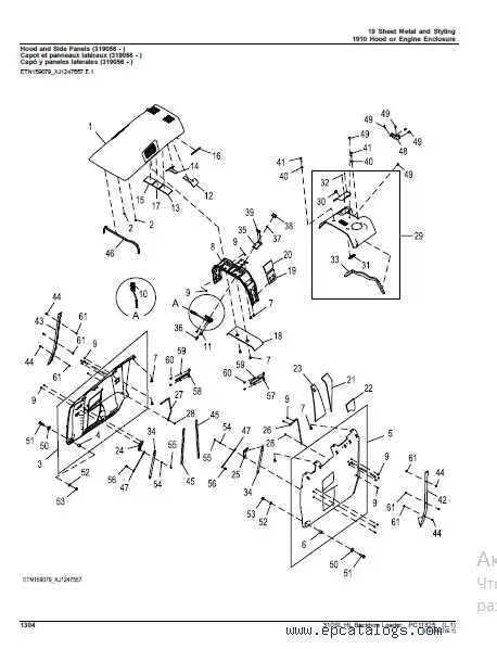 john deere 310sg parts diagram